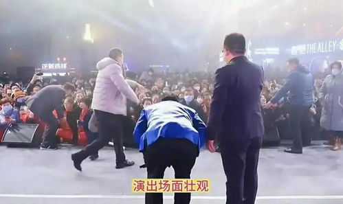 大衣哥經(jīng)紀(jì)人就河北定州演出發(fā)表聲明 非下跪觀眾，屬合法營業(yè)性演出