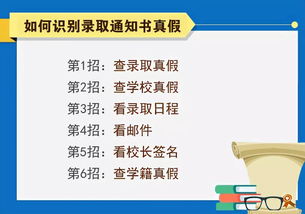 永清縣招生辦服務站聯系方式公布，高招錄取工作啟動，考生需關注這些重要事項